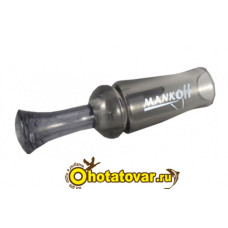 Манок для охоты на утку Mankoff Pioner