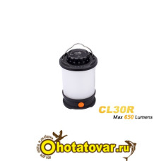 Фонарь Fenix CL30R (черный, серый)
