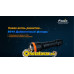 Фонарь Fenix SD10 Cree XM-L2 (T6)