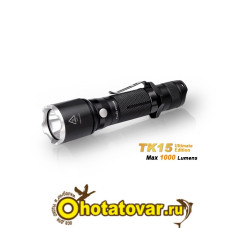 Фонарь Fenix TK15UE CREE XP-L HI V3 LED Ultimate Edition