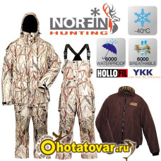Костюм зимний Norfin Hunting NORTH RITZ