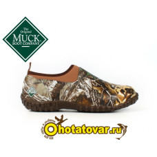 Охотничьи ботинки MuckBoot Muckster II Low