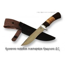 Нож кованая сталь Ястреб