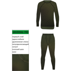 Термобелье AVI-OUTDOOR NordKapp Active арт. 1814H (khaki)