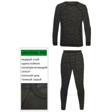 Термобелье AVI-OUTDOOR NordKapp VALLE PRO арт. 400R