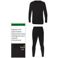 Термобелье AVI-OUTDOOR NordKapp Comfort арт. 136b