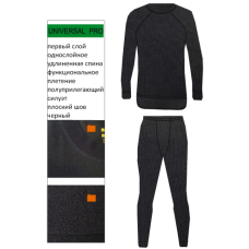 Термобелье AVI-OUTDOOR NordKapp ANTERO арт. 700B