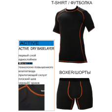 Термошорты Alaska AVI-OUTDOOR NordKapp арт. 841B