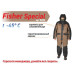 Костюм ХСН Fisher Special температура эксплуатации от от -10°С до -45°С Костюм ХСН Fisher Special температура эксплуатации от от -10°С до -45°С