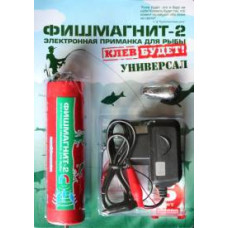 Электронная приманка для рыбы Фишмагнит-2 УНИВЕРСАЛ