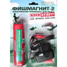 Электронная приманка для рыбы Фишмагнит-2 для ночной рыбалки
