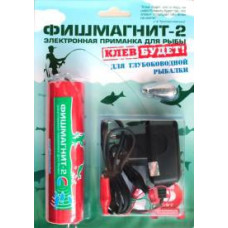 Электронная приманка для рыбы Фишмагнит-2 для глубоководной рыбалки