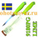 Нож Mora Filleting knife 9180PG Lime Нож Mora Filleting knife 9180PG Lime
