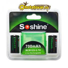 Комплект аккумуляторов типа CR123 для фонарей Soshine 16340 700 mAh