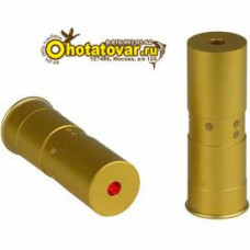 Лазерный патрон для холодной пристрелки Sightmark 12 калибр