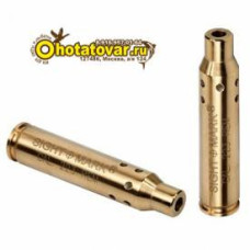 Лазерный патрон для холодной пристрелки Sightmark 223 калибр