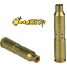 Лазерный патрон для холодной пристрелки Sightmark калибр 300