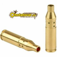 Лазерный патрон для холодной пристрелки Sightmark калибр 308