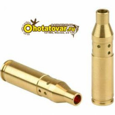 Лазерный патрон для холодной пристрелки Sightmark калибр 7,62x54