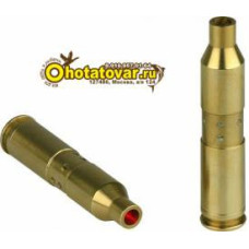 Лазерный патрон для холодной пристрелки Sightmark калибр 9,3x62