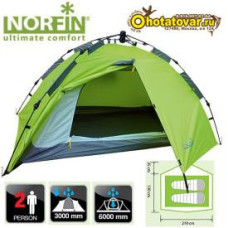 Туристическая 2-х местная автоматическая палатка Norfin Zope 2 (быстросборная)
