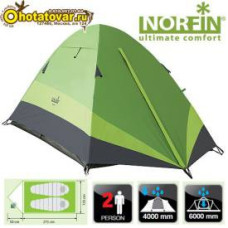 Туристическая 2-х местная палатка Norfin Fishing Roach 2 (дуговая)