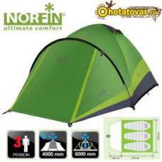 Туристическая 3-х местная палатка Norfin Fishing Perch 3 (дуговая)