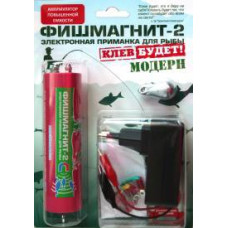Электронная приманка для рыбы Фишмагнит-2 Модерн
