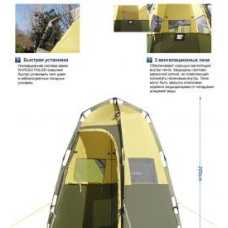 Быстросборная палатка для туалета или душа