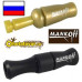 Манок для охоты на гуся гуменника Mankoff Pioner