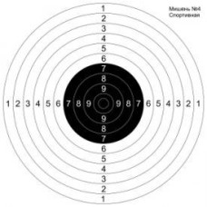 Мишень для пристрелки ружей №4 спортивная