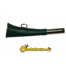 Горн охотничий (кожаная отделка) 16 см, плоский, цвет тёмно-зелёный