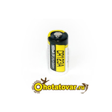 Литиевая батарейка Armytek CR123A lithium 1600mAh