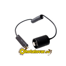 Armytek выносная кнопка ARS-01 витая, 25-70 см