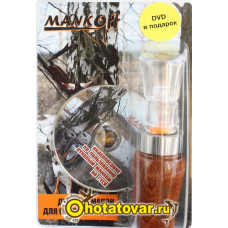 Mankoff на белолобого гуся серии "В.А." Lux с видеопособием Mankoff на белолобого гуся серии "В.А." Lux с видеопособием