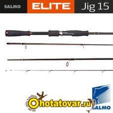 Спиннинг Salmo Elite JIG 15