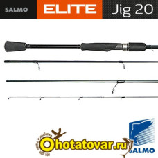 Спиннинг Salmo Elite JIG 20