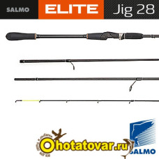 Спиннинг Salmo Elite JIG 28