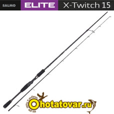 Спиннинг Salmo Elite X-TWITCH