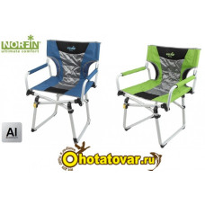 Кресло складное Norfin MIKELLI