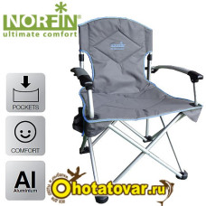 Кресло складное Norfin Oriversi