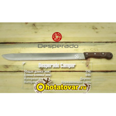 Мачете Desperado Camper для вырубки Мачете Desperado Camper для вырубки