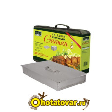 Складная коптильня Gurman