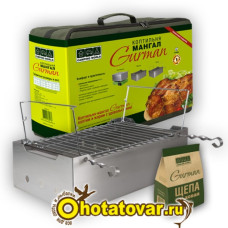 Коптильня-мангал Gurman