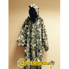 Маскировочная накидка Леший - 2 ХСН