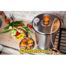 Коптильня горячего копчения Дымка