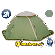 Палатка автоматическая (быстросборная) AERO двухместная