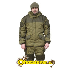 Костюм Горка Зима