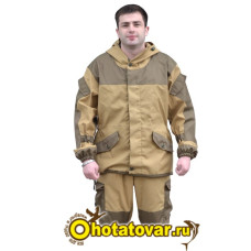 Костюм Горка Песчанка