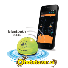 Беспроводной эхолот Практик 7 Маяк